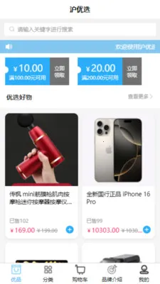 ����ѡ2026���°汾v1.0.0 �ٷ������ͼ