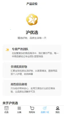 ����ѡ2026���°汾v1.0.0 �ٷ������ͼ