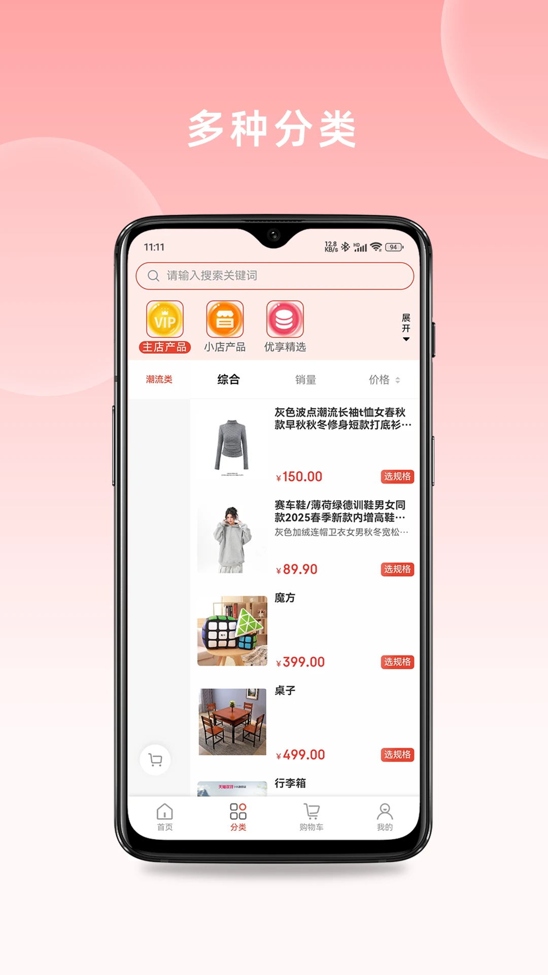 ������ѡ�����ֻ���v1.0.122 �ٷ������ͼ