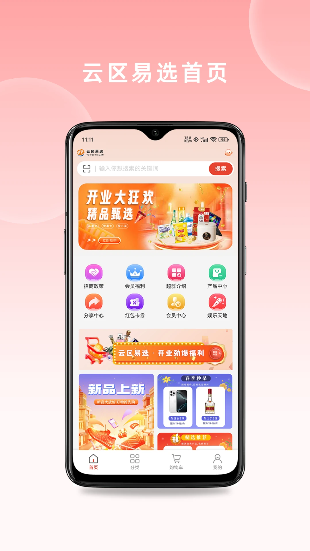 ������ѡ�����ֻ���v1.0.122 �ٷ������ͼ