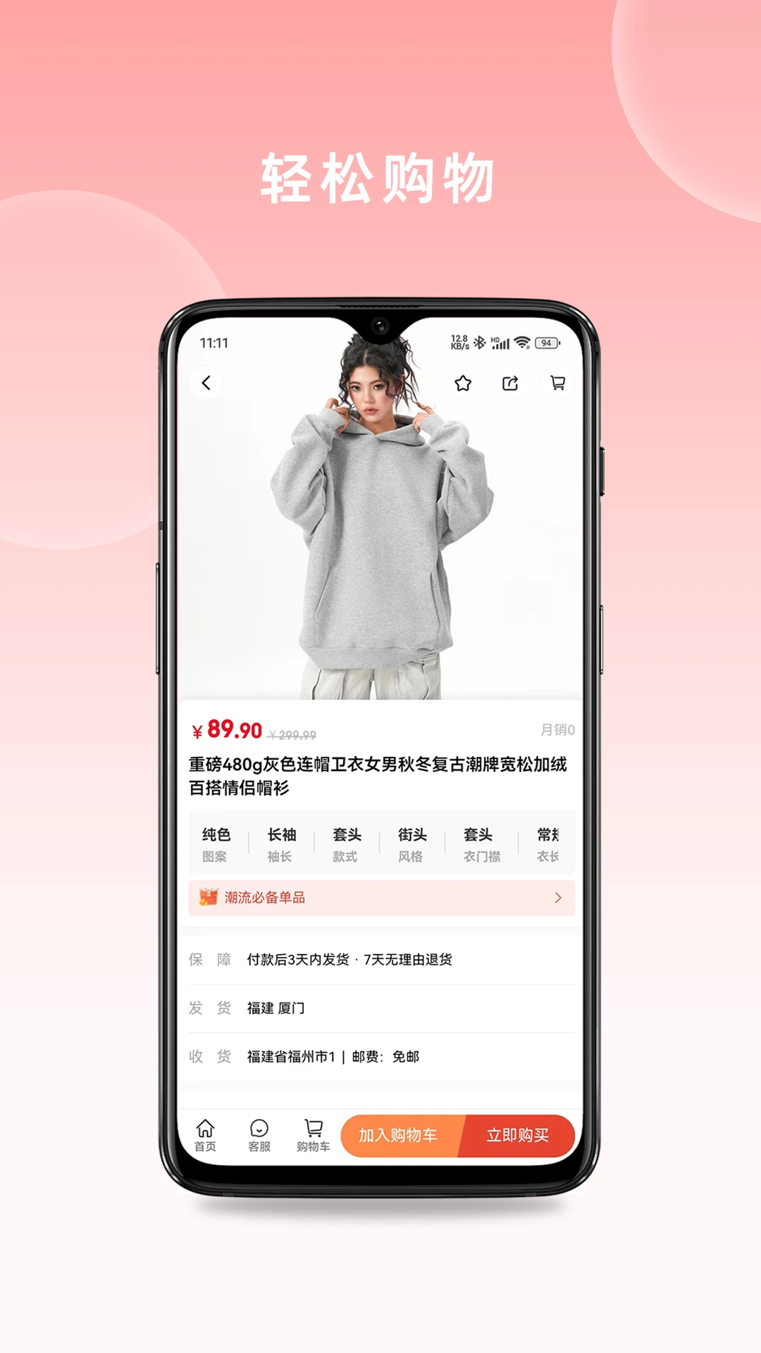 ������ѡ�����ֻ���v1.0.122 �ٷ������ͼ