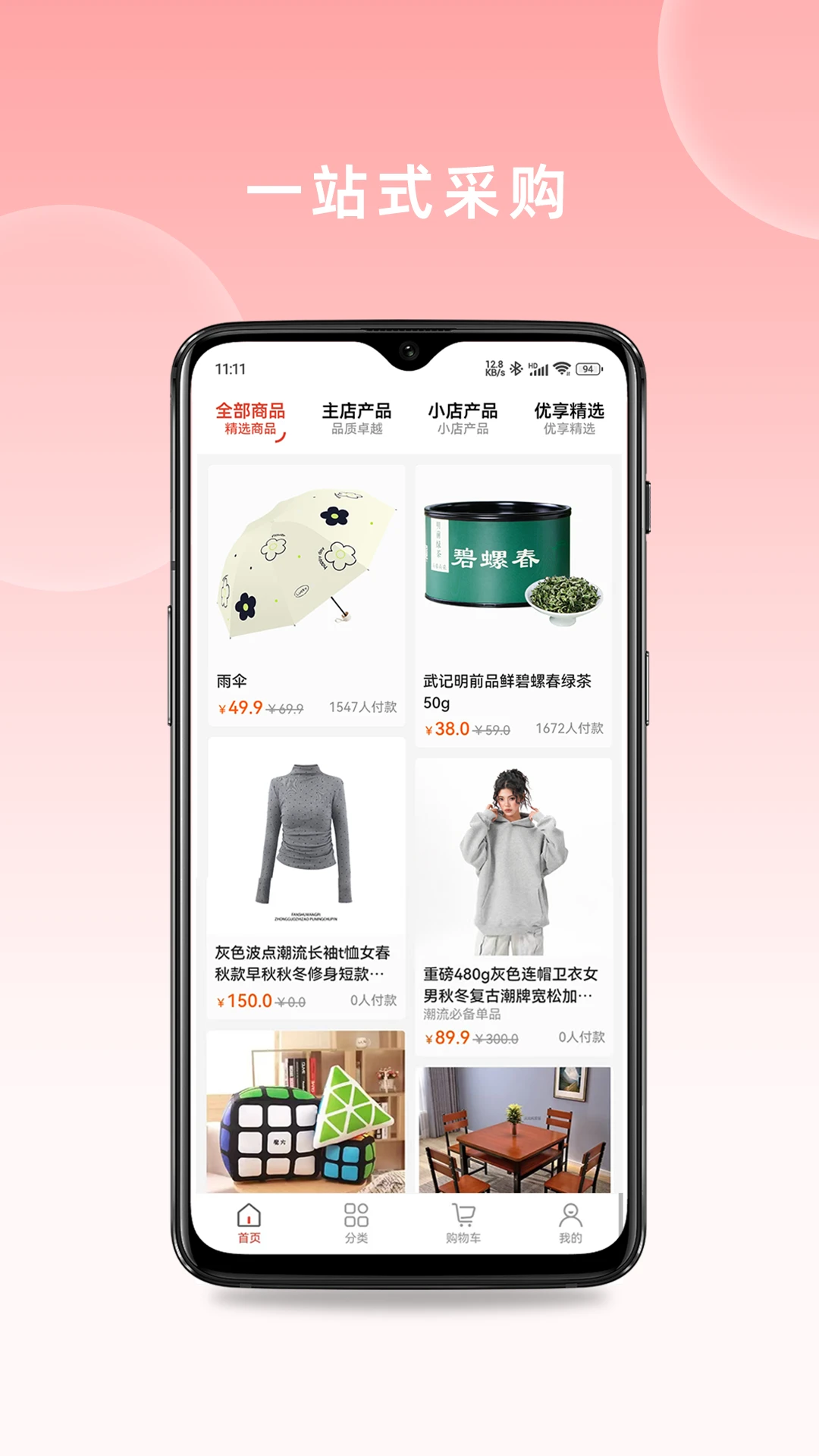 ������ѡ�����ֻ���v1.0.122 �ٷ������ͼ
