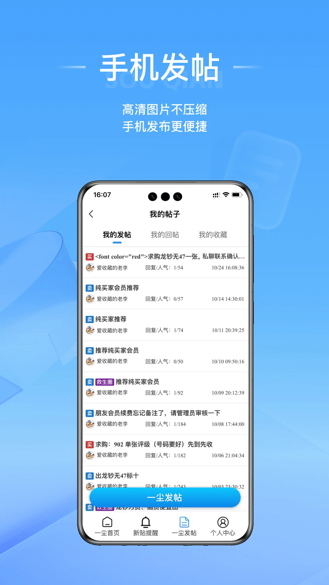 ��Ǯv1.0.13 �ֻ����ͼ