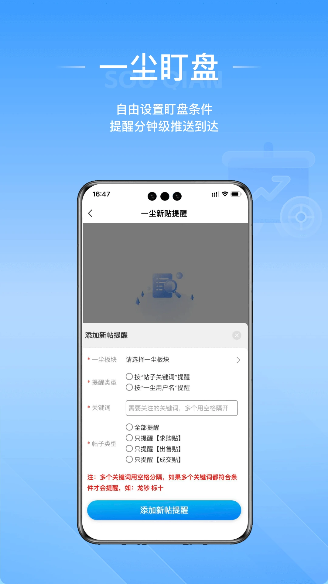 ��Ǯv1.0.13 �ֻ����ͼ