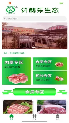 �˽�����̬v1.0.6 ��׿���ͼ