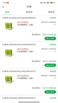 �˽�����̬v1.0.6 ��׿���ͼ