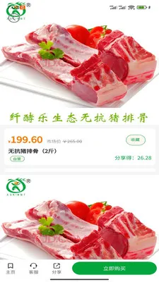 �˽�����̬v1.0.6 ��׿���ͼ