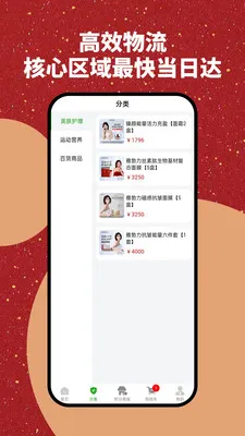 �Ų����̳�v1.0.2 �ٷ������ͼ