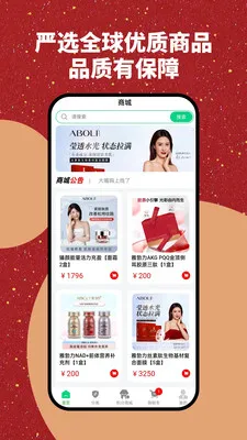�Ų����̳�v1.0.2 �ٷ������ͼ