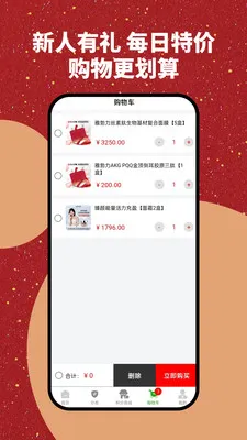 �Ų����̳�v1.0.2 �ٷ������ͼ
