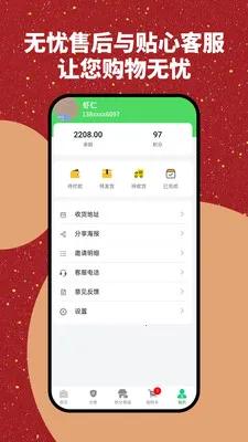 �Ų����̳�v1.0.2 �ٷ������ͼ