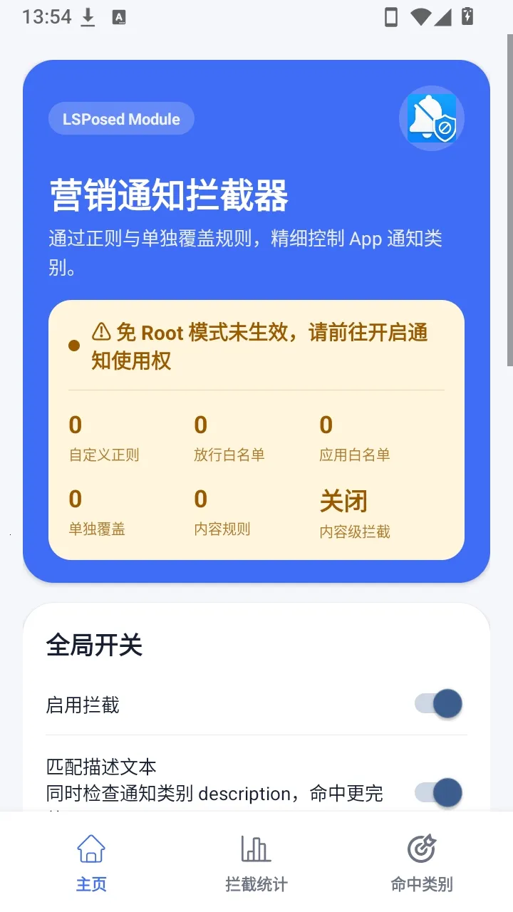 Ӫ��֪ͨ������2026�ٷ����°汾v1.2.4 �ֻ����ͼ