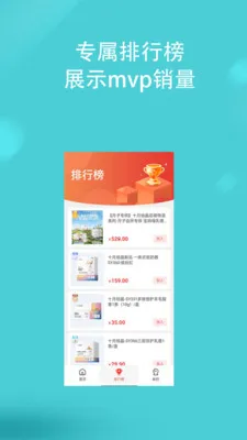 �����̳�v3.3.0 �ֻ����ͼ