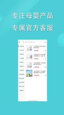 �����̳�v3.3.0 �ֻ����ͼ