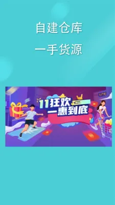 �����̳�v3.3.0 �ֻ����ͼ