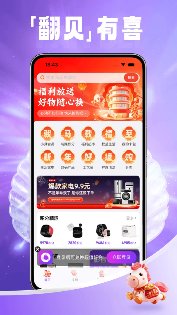 �����������ֻ���v1.0.3 ��׿���ͼ