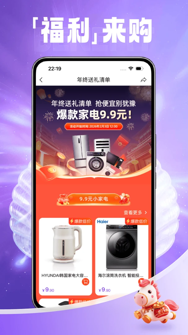 �����������ֻ���v1.0.3 ��׿���ͼ
