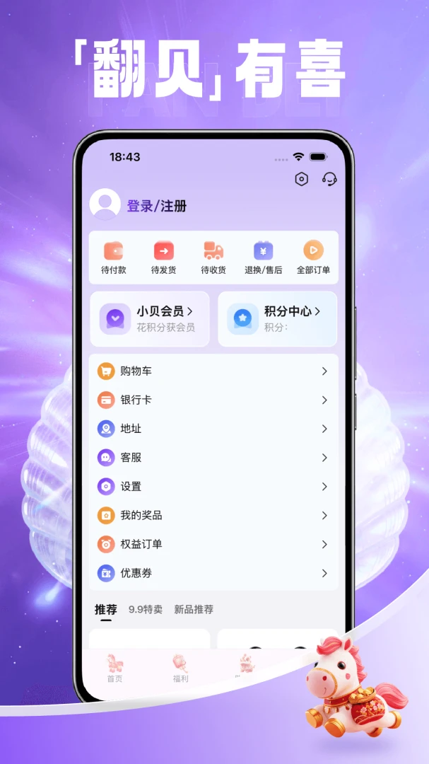 �����������ֻ���v1.0.3 ��׿���ͼ