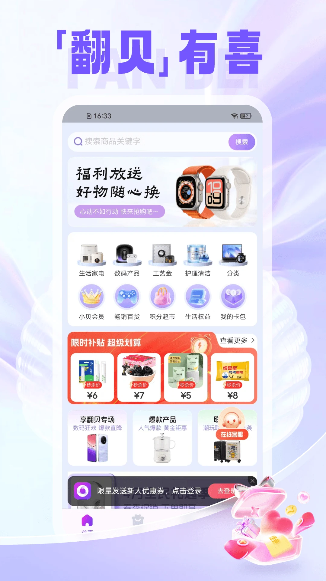�����������ֻ���