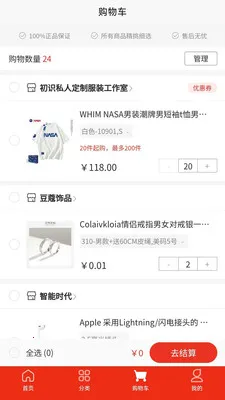 ʢ���ӥ2026���°汾v1.0.0 ��׿���ͼ
