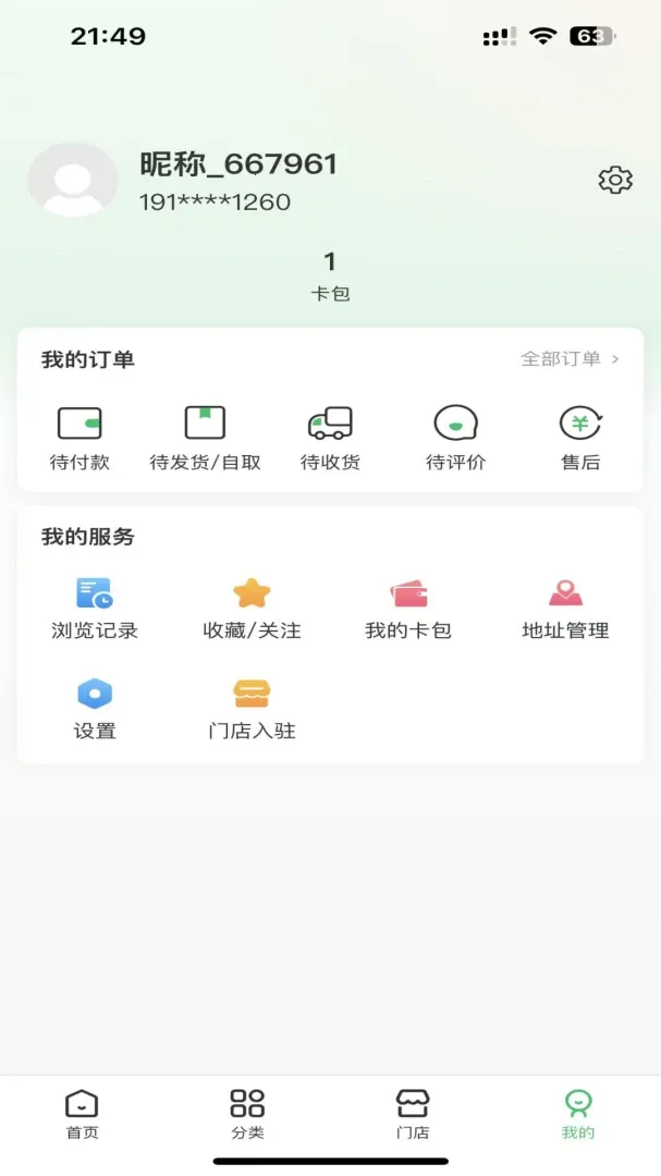 �������2026�ٷ����°汾