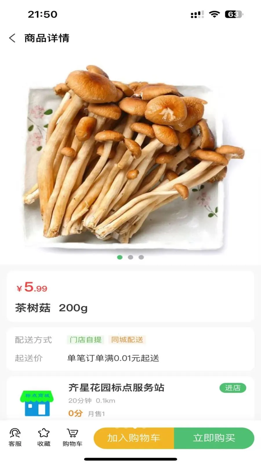 �������2026�ٷ����°汾v1.2.4 ��׿���ͼ