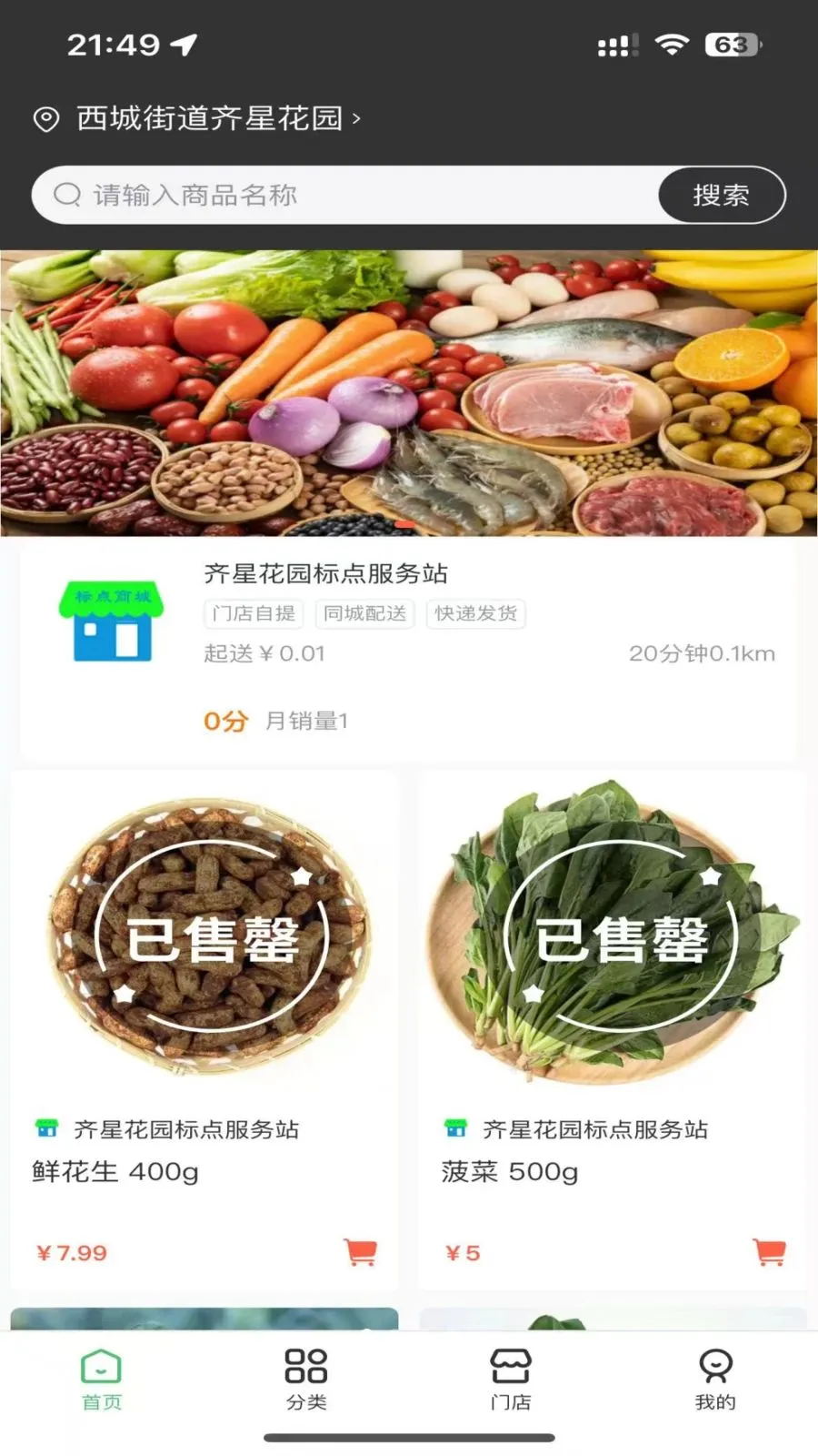 �������2026�ٷ����°汾v1.2.4 ��׿���ͼ