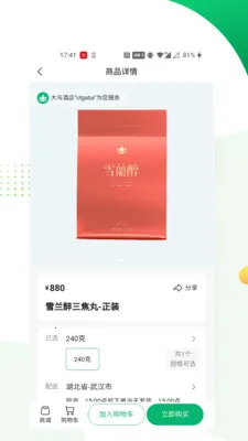 ��������v1.0.12 �ٷ������ͼ