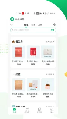 ��������v1.0.12 �ٷ������ͼ