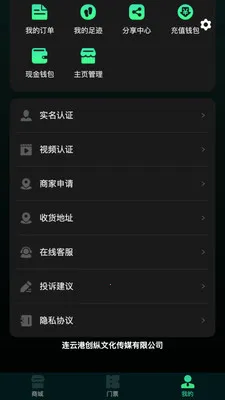 ��ֹ����v1.0.4 ��׿���ͼ