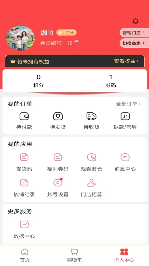 ϲ�ö���ѡv1.2.11 �ֻ����ͼ
