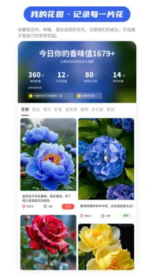 ��Ũ�ռ�v1.1.4 �ٷ������ͼ