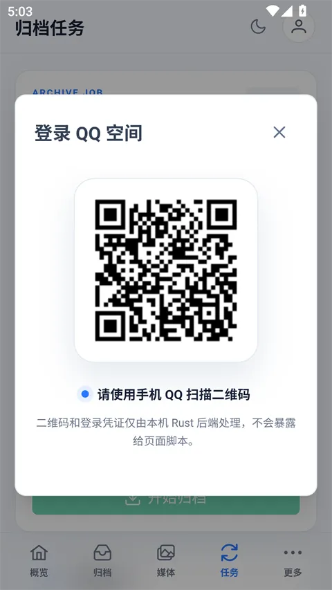 QArchive��Ѱ������ֻ���