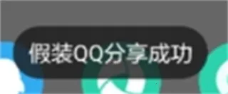 Pretend Sharingģ��2026�ٷ����°汾