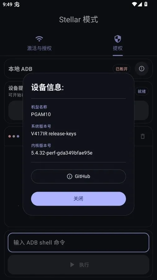 �º���Ȩ����v1.3 ��׿���ͼ