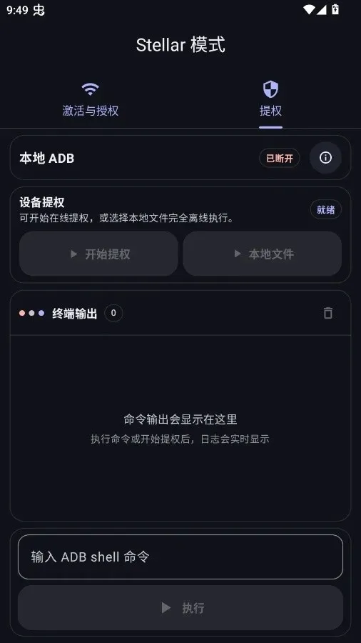 �º���Ȩ����v1.3 ��׿���ͼ