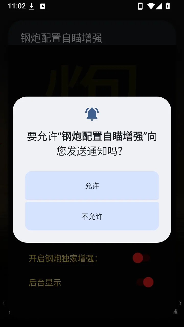��������������ǿ���������ֻ���v �ٷ������ͼ