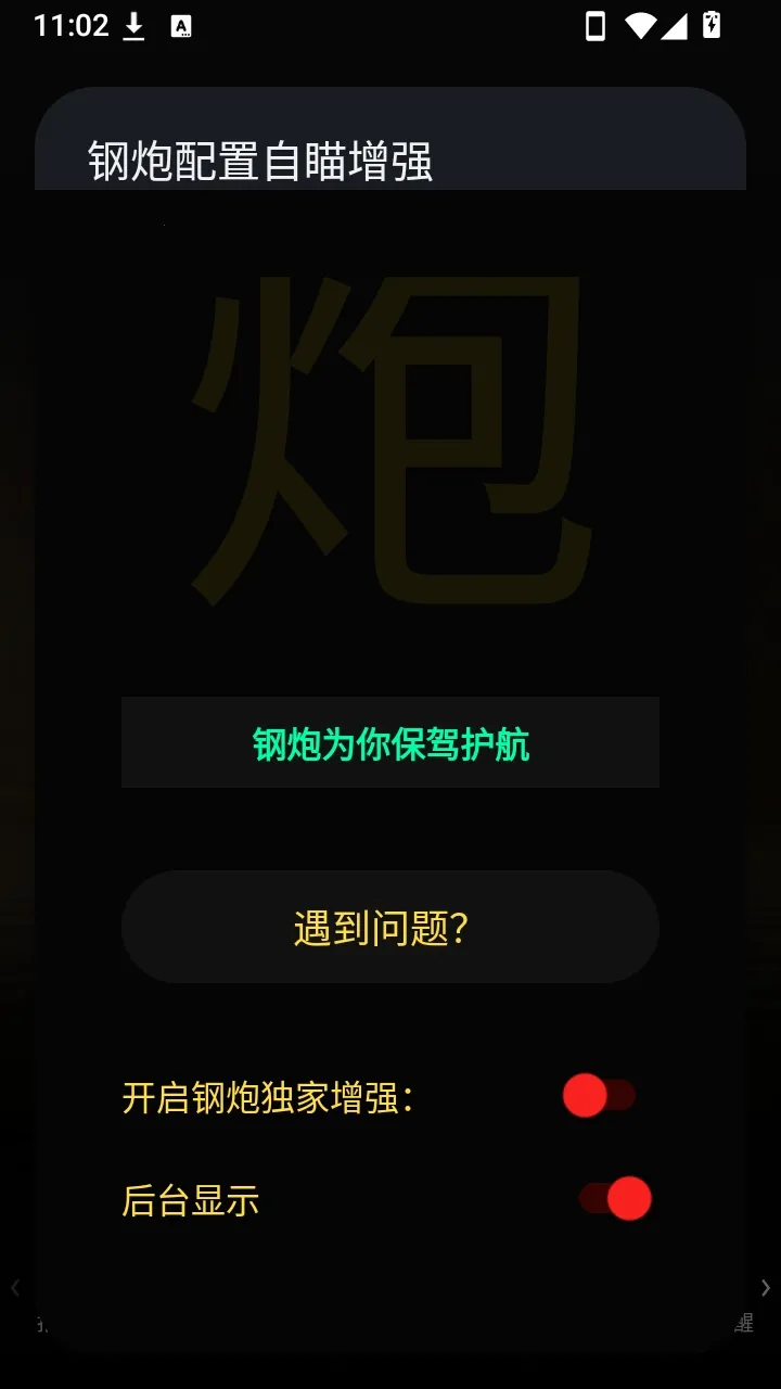 ��������������ǿ���������ֻ���v �ٷ������ͼ