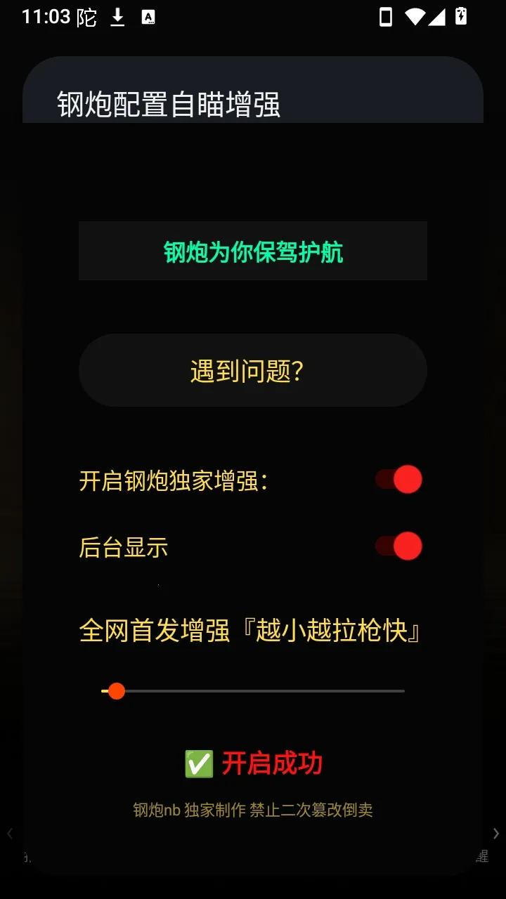 ��������������ǿ���������ֻ���v �ٷ������ͼ