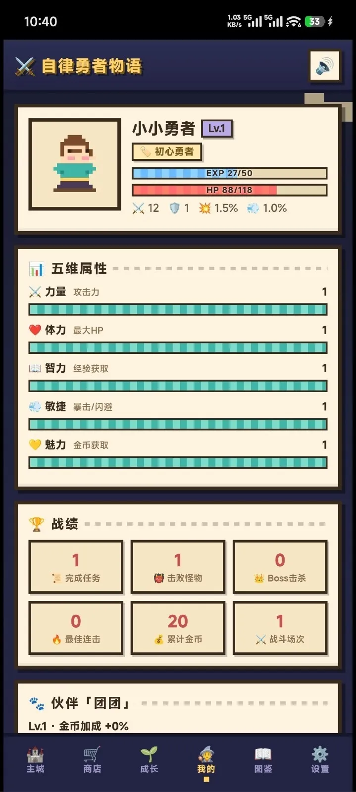 ������������2026�ٷ����°汾v1.0 ��׿���ͼ