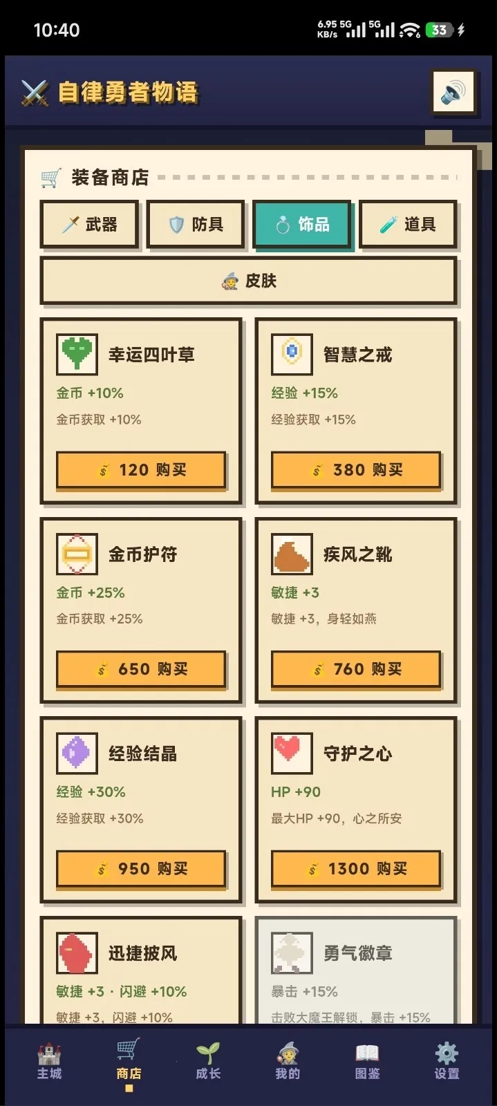 ������������2026�ٷ����°汾v1.0 ��׿���ͼ