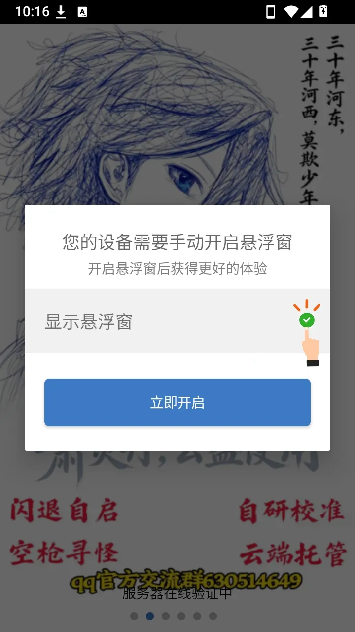 ���׵�2026���°汾