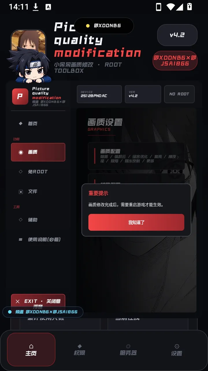 С����������v4.2 �ٷ������ͼ
