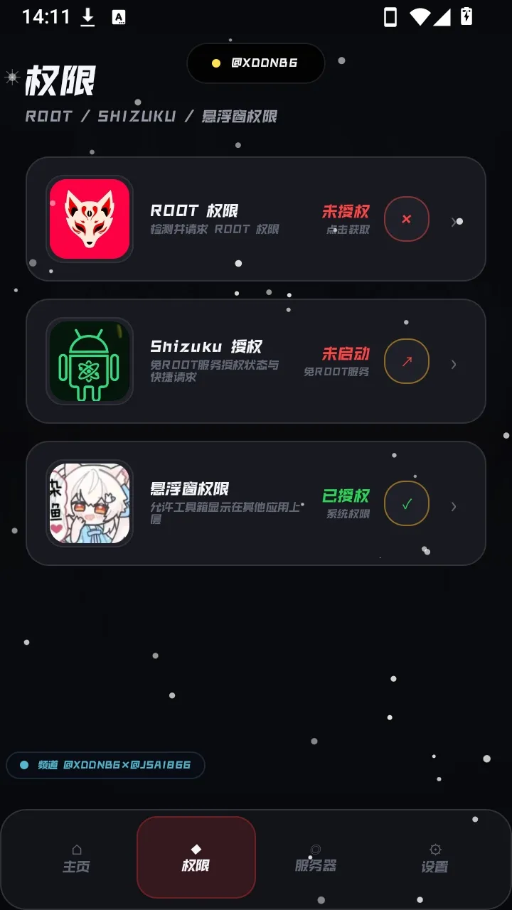 С����������v4.2 �ٷ������ͼ