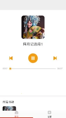 ��ǻ���������ȫ�����ֻ���