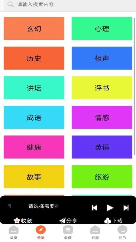 ��ǻ���������ȫ�����ֻ���v1.0 �ٷ������ͼ