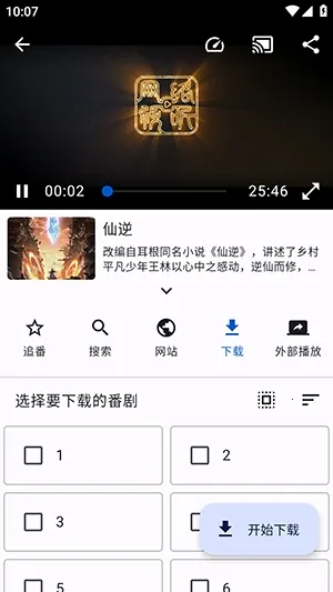 ��Դ2026���°汾
