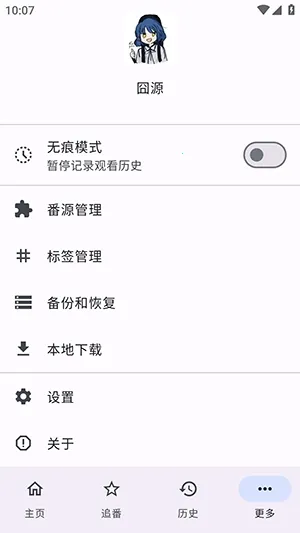 ��Դ2026���°汾
