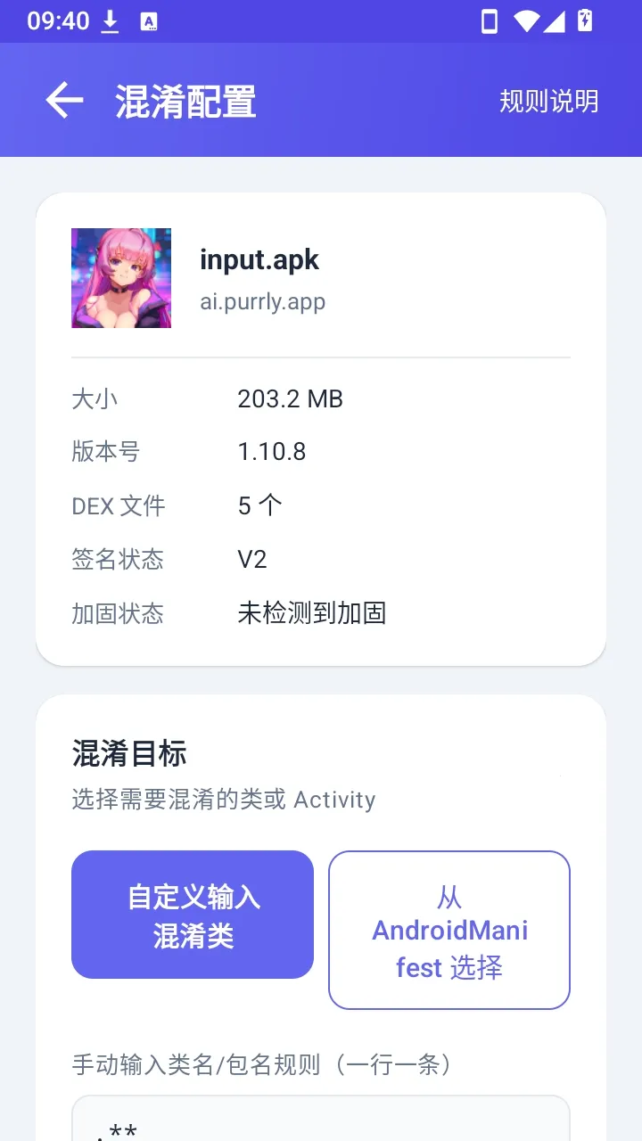 ��������v1.0 ��׿���ͼ