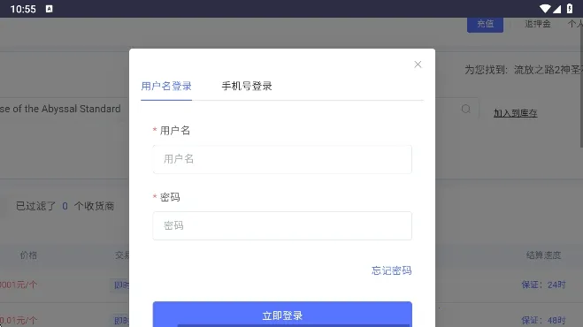 �������Ϸ�ұȼ���v1.0 �ֻ����ͼ